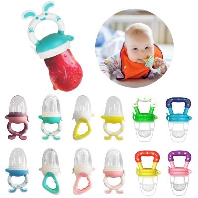 BABY FOOD FEEDER PACIFIER