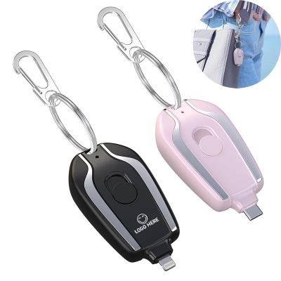 1500 MAH MINI KEYRING CHAIN POWER BANK