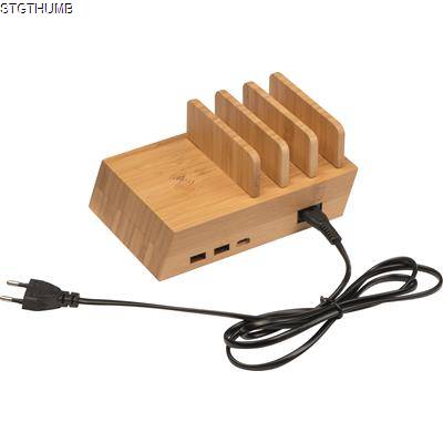 CHARGER STATION FOR 4 DEVICES in Beige