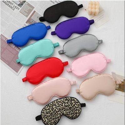 SLEEP EYE MASK