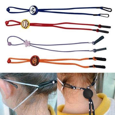 ADJUSTABLE LENGTH CHILDRENS MASK CORDS