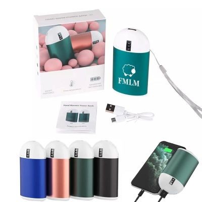 2-IN-1 HAND WARMER HOT PACK POWER BANK