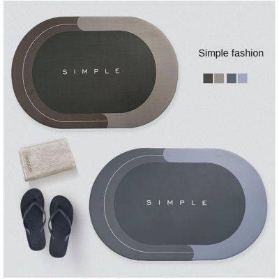 CUSTOM BATHROOM WATER ABSORBING PAD NO-SLIP BATH FLOOR MAT